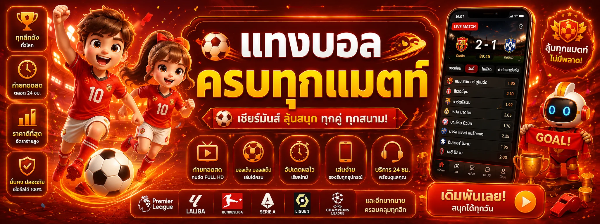 บาคาร่าออนไลน์ NUBTUNG456 ดีลเลอร์สดถ่ายทอดสด 24 ชั่วโมง