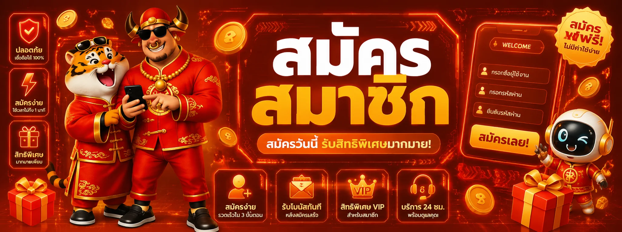 แทงบอลออนไลน์ NUBTUNG456 ทุกลีกทั่วโลก ราคาน้ำดี Live Betting