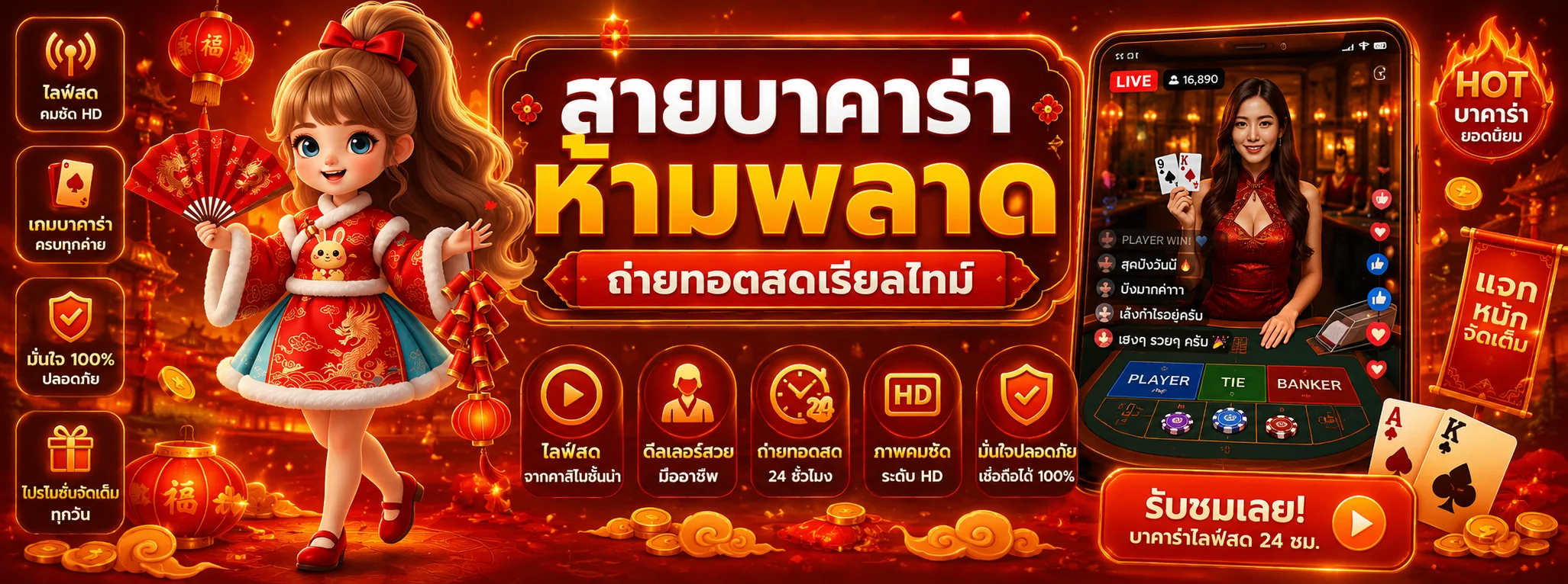 สล็อตออนไลน์ NUBTUNG456 เกม PG Slot แตกง่าย RTP สูง
